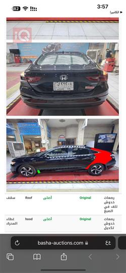Honda Insight